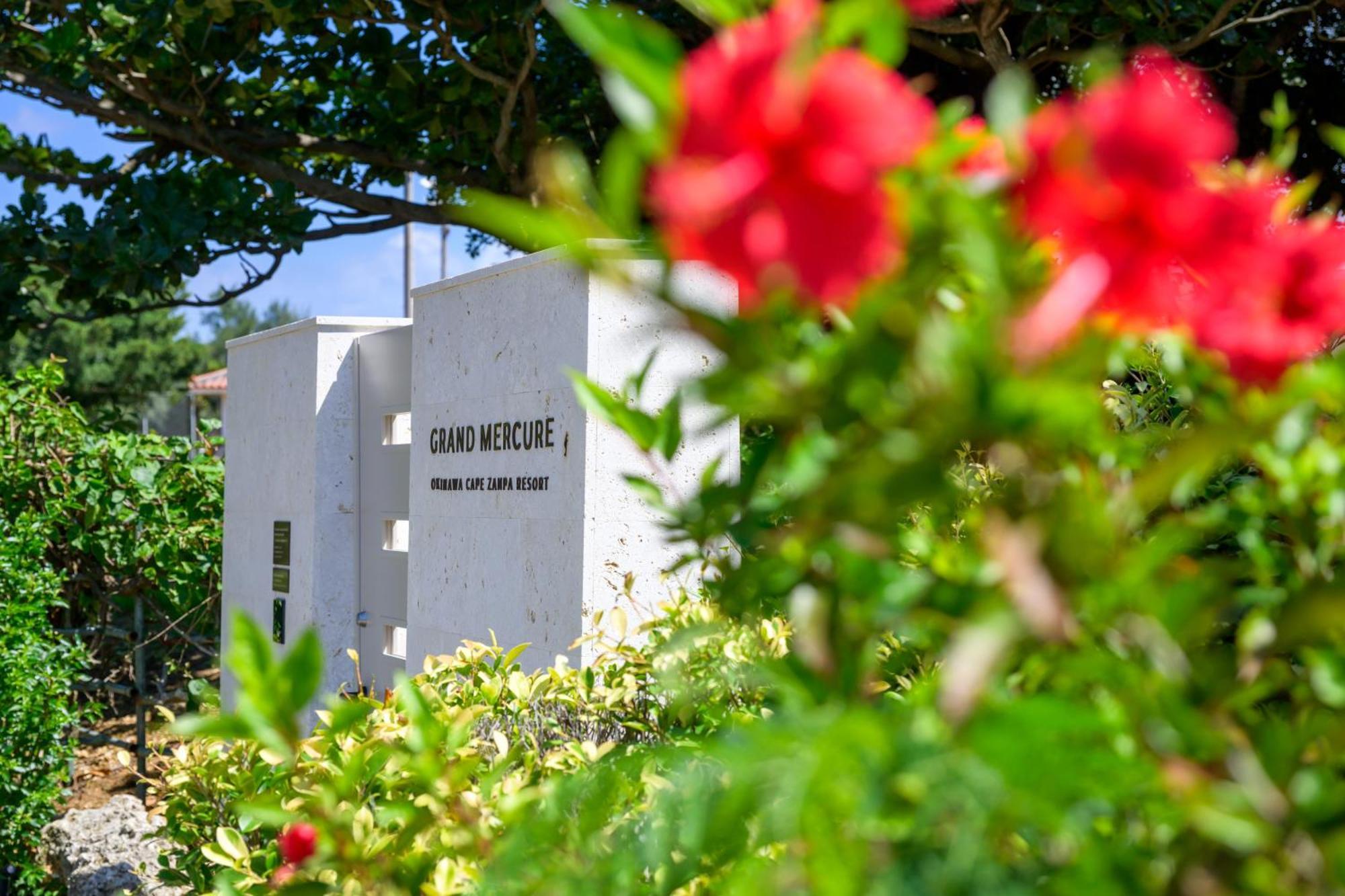 Grand Mercure Okinawa Cape Zanpa Resort Yomitan Extérieur photo